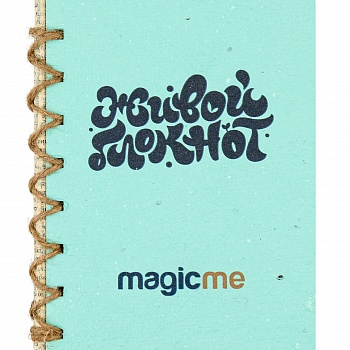 "Живой блокнот Magicme" Мятный