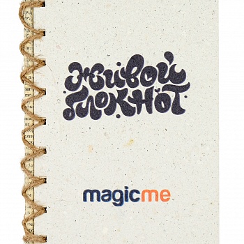 "Живой блокнот Magicme" Белый